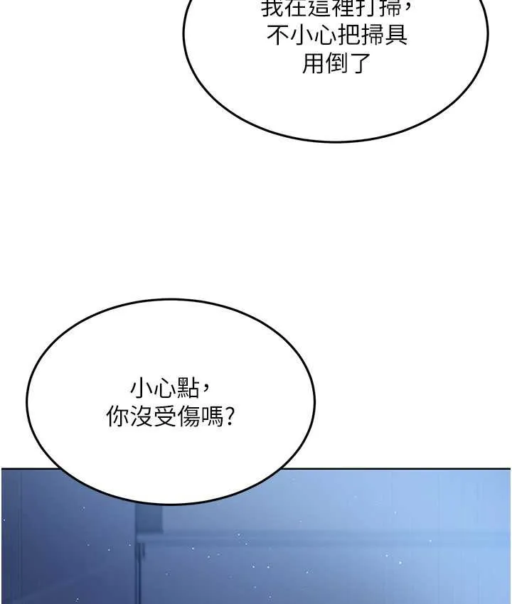 第13话-刺激的内射惩罚 65